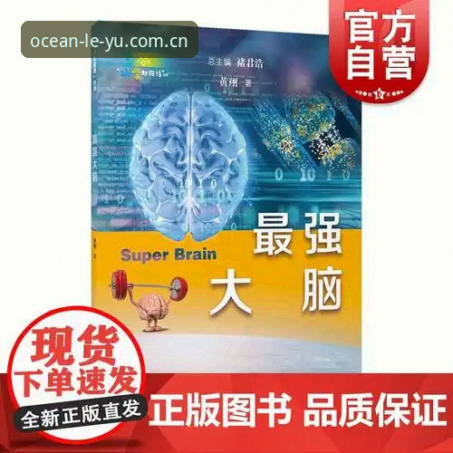 深度揭秘：乐鱼客户端官方下载背后的实操真相，这些坑你千万别踩