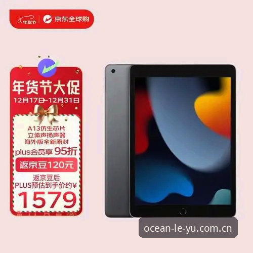 乐鱼官方入口详解：安全访问与全平台体验指南