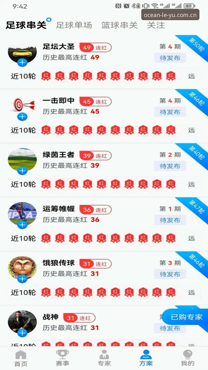 乐鱼体育娱乐平台最新动态：技术架构与用户体验深度评测